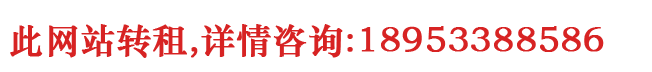 山东某某农牧科技有限公司